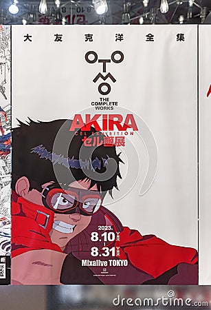 Celluloid illustration poster of Kaneda from the Japanese anime and manga Akira by Katsuhiro ?tomo. Cartoon Illustration