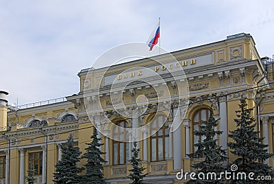 The Central Bank of the Russian Federation Stock Photo