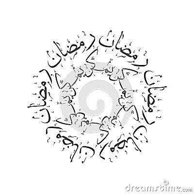 Cercle Border from creative seamless of Ramadan arabic calligraphy shaped in mandala ornaments style. Cartoon Illustration