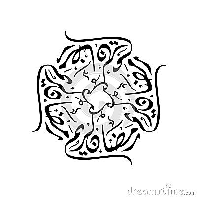 Cercle Border from creative seamless of Ramadan arabic calligraphy shaped in mandala ornaments style. Cartoon Illustration