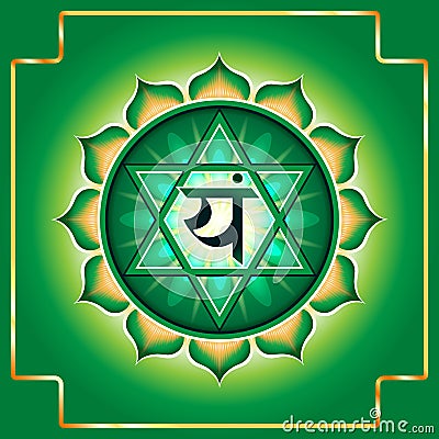 Chakra Anahata Vector Illustration