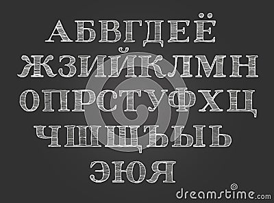 Chalk cyrillic russian font Vector Illustration