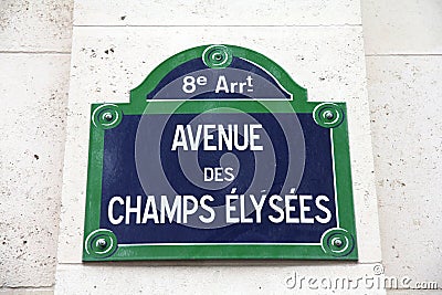 Champs Elysees, Paris Stock Photo