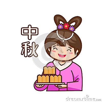 Chang E with mooncakes Vector Illustration