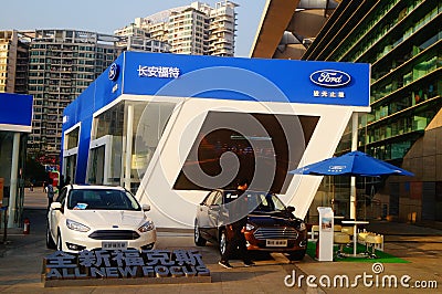 Shenzhen, China: Changan Ford automotive experience Museum Editorial Stock Photo