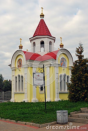 Chapel of St. George Editorial Stock Photo