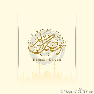 Charming Design Ramadan Kareem Stock Photo