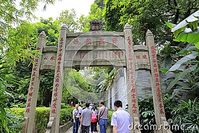 The chastity arch in guangzhou city, china Editorial Stock Photo