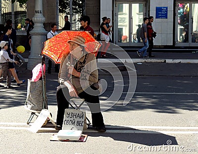 Check your weight Editorial Stock Photo