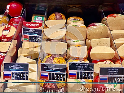 Cheese Selection, Grocery Supermarket Editorial Stock Photo