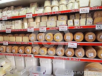 Cheese Shop In Heraklion Crete Greece Editorial Stock Photo