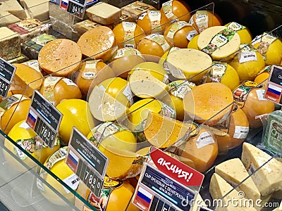 Cheese Selection, Grocery Supermarket Editorial Stock Photo