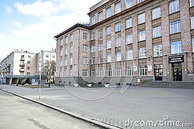 `Chelyabinsk, South Ural / Russian Federation: Lenin Avenue, city center, government and administrative buildings` Editorial Stock Photo