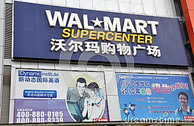 Chengdu, China: Walmart Supercenter Sign Editorial Stock Photo