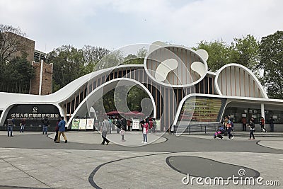 Chengdu Giant Panda Breeding Center, China Editorial Stock Photo