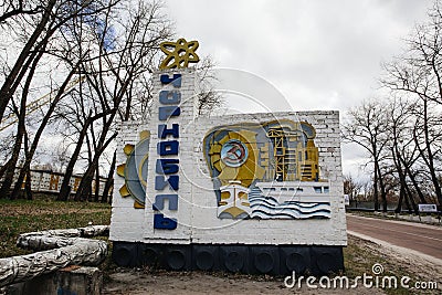 Chernobyl Exclusion Zone , Ukraine - APRIL 15, 2019 : sign welcoming visitors of Chernobyl city, Editorial Stock Photo