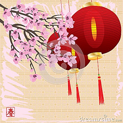 Cherry blossom spring card Vector Illustration