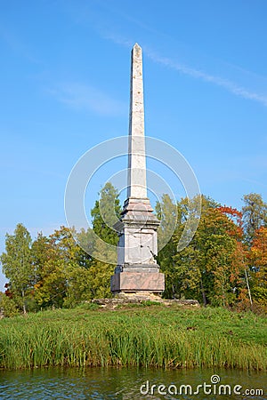 Chesma obelisk close up. September in the Gatchina palace park Stock Photo