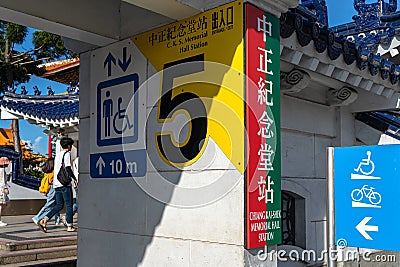 Chiang Kai-shek Memorial Hall metro station Exit gate 5 Editorial Stock Photo