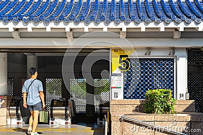 Chiang Kai-shek Memorial Hall metro station Exit gate 5 Editorial Stock Photo