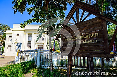 CHIANG MAI, THAILAND - February 14, 2021 : Historic Building of Lanna Folklife Museum Editorial Stock Photo