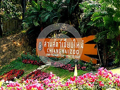 Chiang Mai Zoo Signage in Front of Zoo Stock Photo