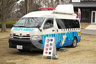 A mobile police box or Koban in Japan Editorial Stock Photo