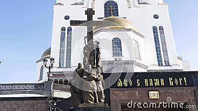 Chiesa su anima Tempio nella mattina Ekaterinburg, Russia Tempio su sangue nell'inverno Il posto della morte dell'imperiale archivi video Chiesa su anima Tempio nella mattina Ekaterinburg, Russia Tempio su sangue nell'inverno Il posto della morte dell'imperiale archivi video