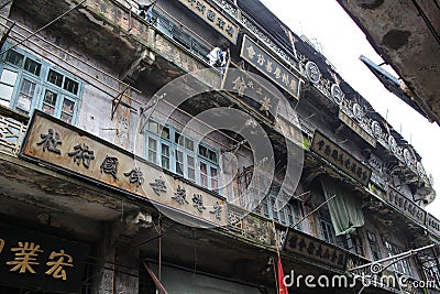 Chikan old town and vintage street view in Kaiping Stock Photo