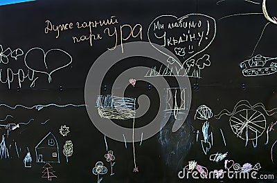 Childish chalk scrawl Stock Photo