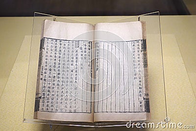 Chinese ancient book Editorial Stock Photo