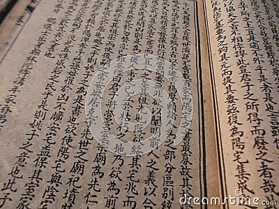 China ancient books Editorial Stock Photo