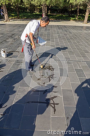 China, Beijing. Elderly Chinese calligrapher Editorial Stock Photo