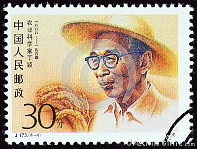 CHINA - CIRCA 1990: A stamp printed in China from the `Scientists` issue shows Agriculturalist Ding Ying, circa 1990. Editorial Stock Photo