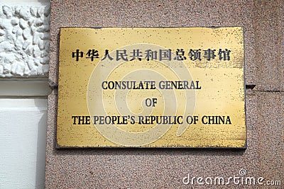 China consulate Editorial Stock Photo