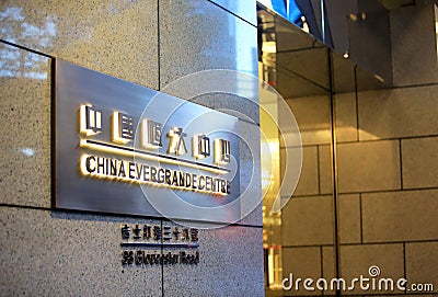 China Evergrande Center as Evergrande`s group headquarter in Hong Kong Editorial Stock Photo