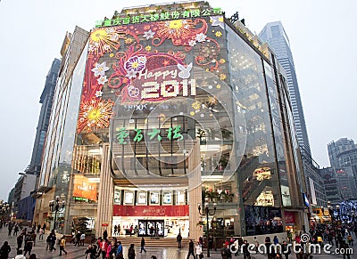 China: happy new 2011 Editorial Stock Photo