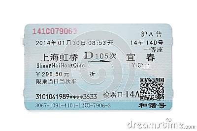 China high-speed train ticket Stock Photo