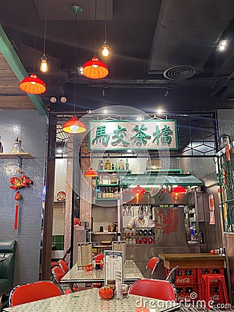 China Macau Cha Chaan Teng Restaurant Macao Coffee Shop Cafe Retro Interior Design Space Relax Calm Chill Vintage Decoration Decor Editorial Stock Photo