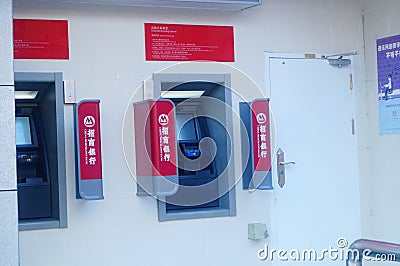 Shenzhen, China: China merchants bank 24-hour self-service branch Editorial Stock Photo