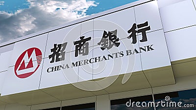 China Merchants Bank logo on the modern building facade. Editorial 3D rendering Editorial Stock Photo