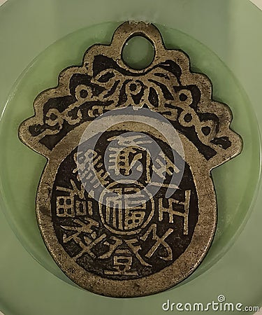 China Qin Dynasty Palace Money Numismatics Ancient Chinese Currency Empire Round Lucky Cash Brass Coin Calligraphy Antique Coinss Editorial Stock Photo