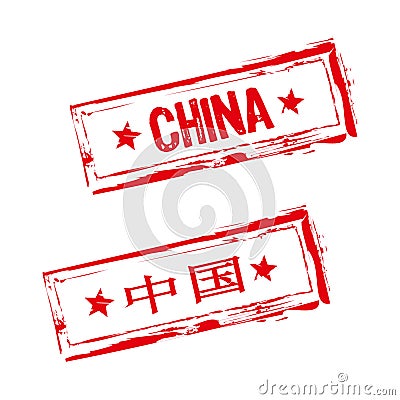 China rubber stamp Vector Illustration