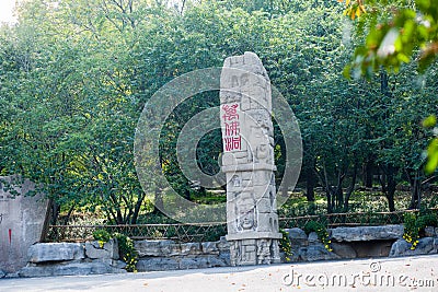 China`s Buddha cave stone Stock Photo