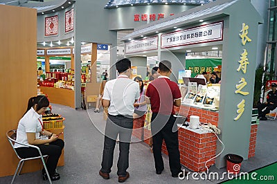 China (Shenzhen) International Modern Green Agricultural Expo Editorial Stock Photo