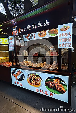 China Sichuan Chengdu Jinli Ancient Street Alley Baked Rabbit Heads Snack Street Food Spicy Cuisine Dessert Souvenir Editorial Stock Photo