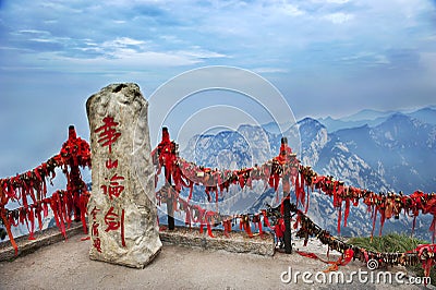 China: stone tablet on Mountain Hua Stock Photo