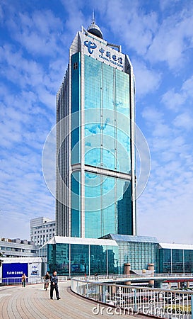 China Telecom office building, Wenzhou, China Editorial Stock Photo