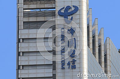 China Telecom telecommunication company Editorial Stock Photo