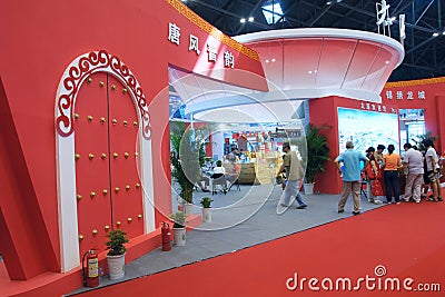 China Tourism Fair Editorial Stock Photo